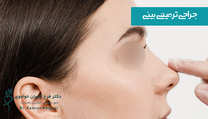 بهترین زمان برای انجام جراحی ترمیمی بینی 