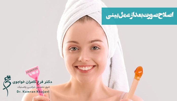 زمان اصلاح صورت بعد از عمل بینی